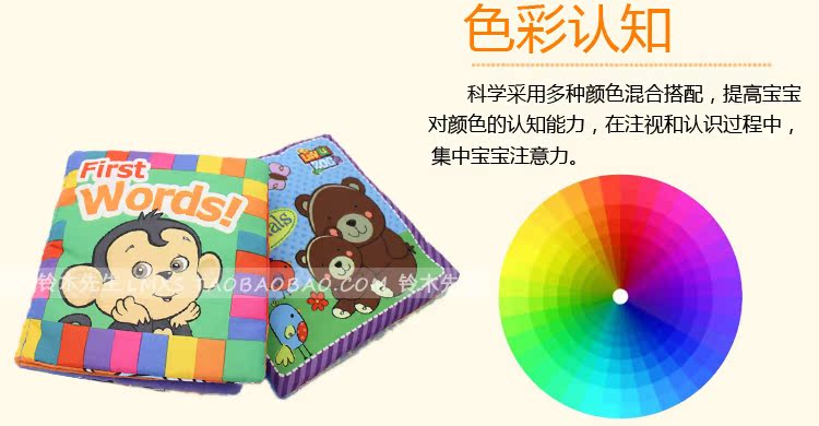 Coffret cadeau pour bébé - Ref 1954462 Image 30