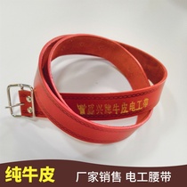 Electrician belt cowhide needle buckle strong and durable old-fashioned trouser belt Labor insurance middle-aged and elderly trouser belt