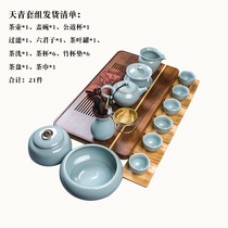 Ruyao complete set of kung fu tea set household ceramic meeting guest tea simple living room tea U Road bamboo tea table tea tray