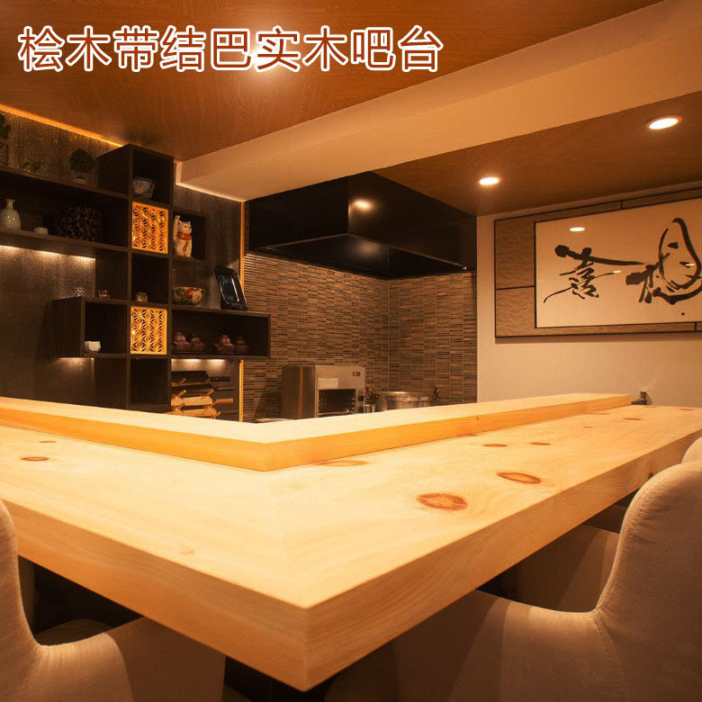 Cypress Day Stock Shop Twinning Bar Large Bar Terrace Day Style Cuisine Case Board Front Desk Iron Plate Burning Meat Wine House Sushi Custom 