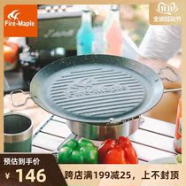 Hot Maple outdoor frying pan camping barbecue tray wheat rice stone coating non-stick portable easy to clean large pot