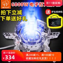 Bulin B17 outdoor portable field stove gas stove picnic stove gas stove