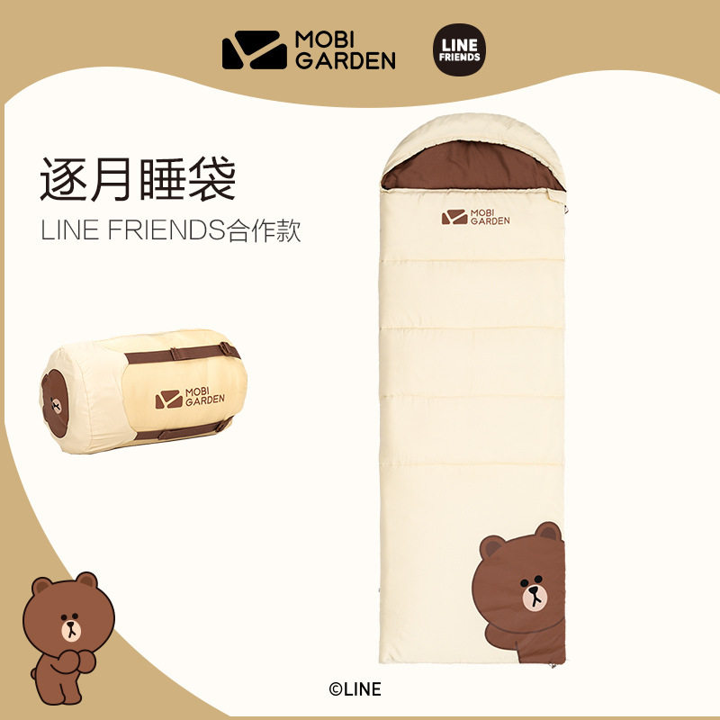 Pastoral flute Line Friends Joint Vitality Brown Bear Sari Warm Adults Single Portable Sleeping Bag ZY