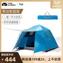 Makodi Outdoor Camping Tent Park Family Camping Automatic Tent Sunscreen and Rain Breathable Zero Move Home Edition