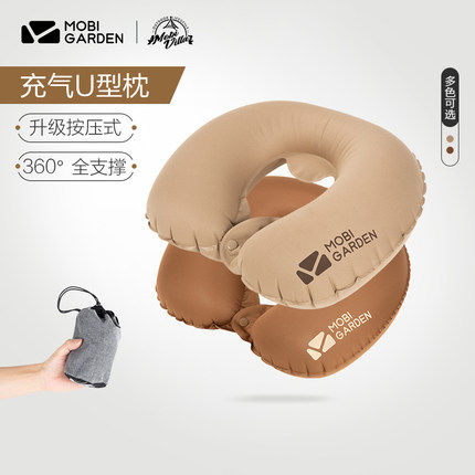High School Flute Outdoor Camping Siesta Pillow Aircraft High-speed Rail Travel Portable neck Driving Office Nap U Pillow