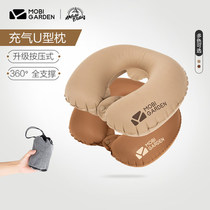 High School Flute Outdoor Camping Siesta Pillow Plane High-speed Rail Travel Portable Guard Neck Driving Office Nap U Type Pillow