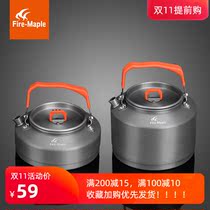 Fire Maple outdoor feast portable stove teapot field stove set Pan picnic pot tea kettle stove head