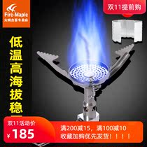 Fire Maple Spark outdoor portable ultra-light windproof stove head picnic wild cooker field gas stove gas stove