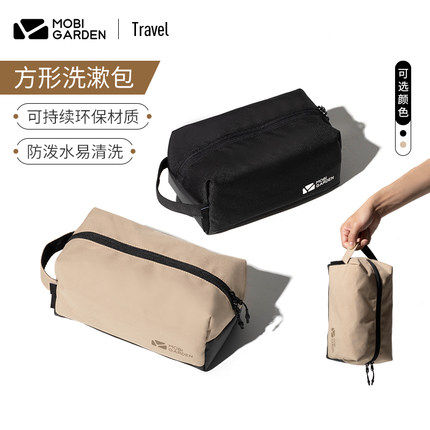Pastoral Flute Outdoor Delicate Camping Square Wash Bag Large Capacity Waterproof Anti-Smudgling Wash Bag Portable Travel Bag