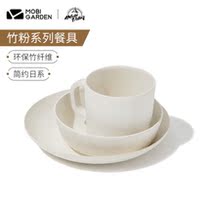 Pastoral Flute Outdoor Delicate Camping Picnic Cutlery Bamboo Powder Bowl Bamboo Fiber Plate Minima Cup Portable Water Cup