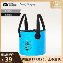 Mugao Flute outdoor travel camping PVC waterproof portable easy storage wash face multi-purpose fishing basin bucket
