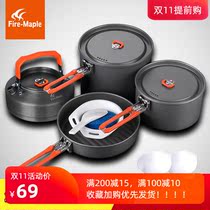 Fengfeng feast outdoor pot portable picnic set cookware set picnic kettle single pot camping pot