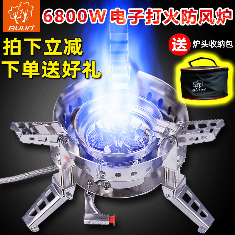 Walking Forest B17 Outdoor Portable Field Stove Gas Stove Wild Cooking Gas Stove Picnic Stove Gas Furnace Head