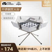Makodi outdoor exquisite camping camping barbecue Cookware Stainless steel portable folding wood stove shelf burning fire table
