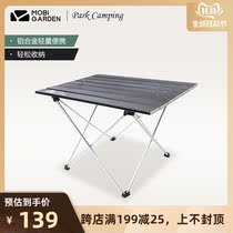 Makodi outdoor aluminum alloy foldable portable ultra-light picnic table square camping simple square table