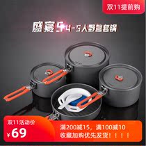 Fire Maple feast outdoor camping picnic multi-person portable set of Pot cookware folding handle stir-fry field cooking rice noodles
