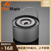 Hot Maple outdoor picnic large multi-person single pot wild camping pot pot soup camp wild pot wild cooking pot