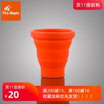 Fire Maple New Outdoor Travel Portable Silicone Folding Cup FMP-319 Refrigerator Microwave Used