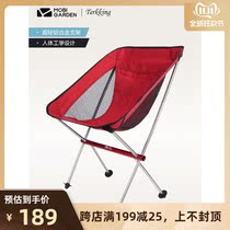 Mugao flute ultra-light outdoor aluminum alloy folding chair portable fishing chair backrest small stool camping moon chair