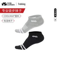Pastoral Whistling Outdoor Sports Running Professional Hiking Socks Coolmax Breathable Sweat and sweat speed dry men and women sock shorts
