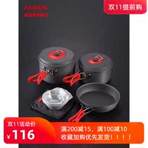 Love Road passenger set pot outdoor supplies camping cookware outdoor Pot cookware portable wild cooking pot wild pot wild pot outdoor pot