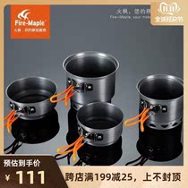 Fire Maple FMC-217 218 heat collection single pot 2-3 people outdoor set pot wild mountain camping picnic pot