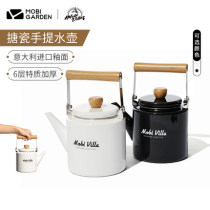 Pastoral Flute Delicate Camping Enamel Portable Kettle Thermally Conductive Evenly Thickened Imported Glazed Surface Ceramic Large Capacity Heat Resistant