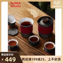 Love road passengers out of the Mountain Travel tea set portable portable retro fast guest Cup two pots six cups outdoor kung fu tea set