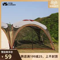 Mugao Flute outdoor field camping waterproof rainproof large space sunshade ceiling Pavilion party tent vestibule QT