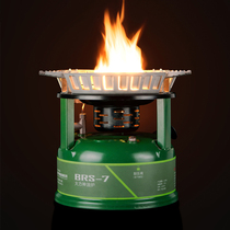 Brother BRS-7 outdoor Hercules windproof oil stove stove Picnic field gasoline stove Picnic diesel stove stove
