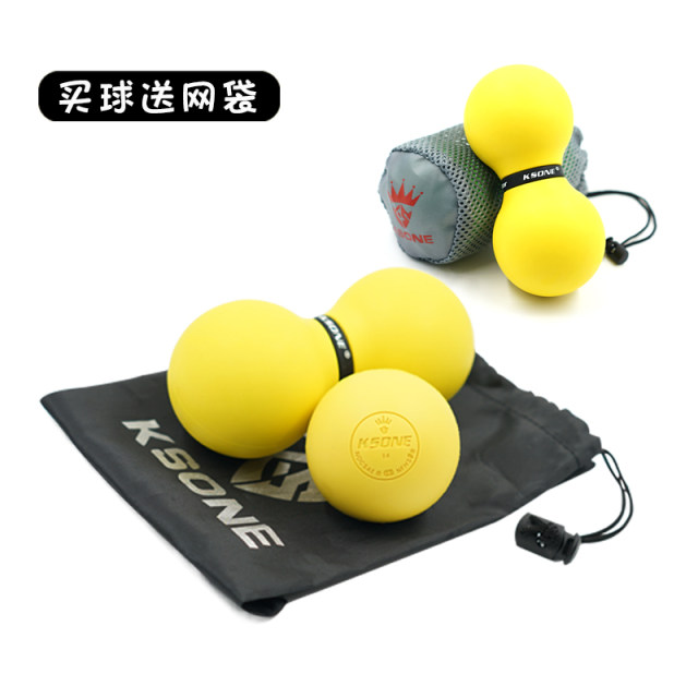 KSONE peanut ball massage ball fascia yoga ball muscle relaxation back waist foot sole shoulder neck foot ball