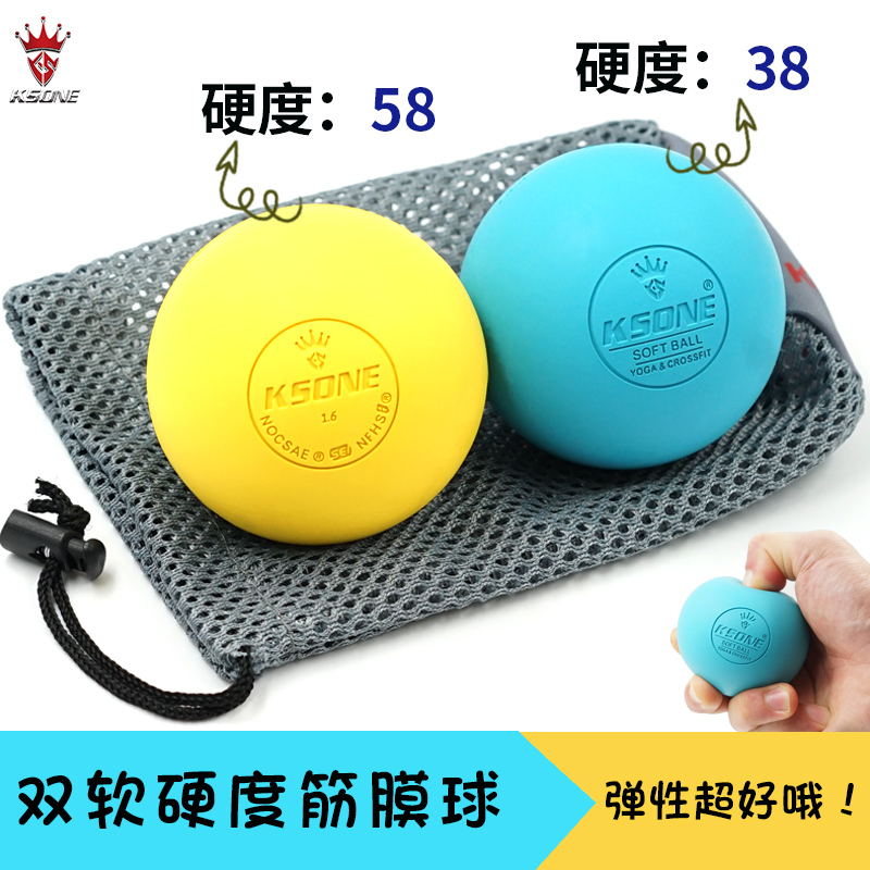 KSONE Fascial ball Massage ball Hand grip Yoga Fitness Solid petanque foot back Lumbar muscle relaxation soft