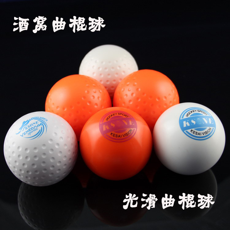 KSONE Lawn hockey Outdoor field hockey ball International standard professional game Playing polo