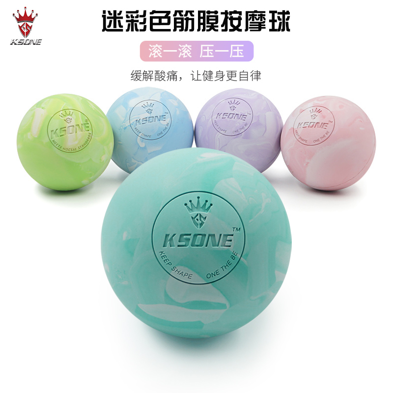 KSONE Fascia Ball Pellets Massage Balls Yoga Physiotherapy Sole Plantar Muscle Film Relaxation Fitness Neck Membrane Back