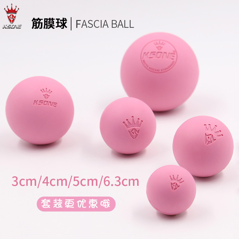 KSONE Massage Ball Fascia Ball Yoga Muscle Relax Plantal Foot Ball Pelvic Floor Muscle 4cm Small Ball 3cm5cm