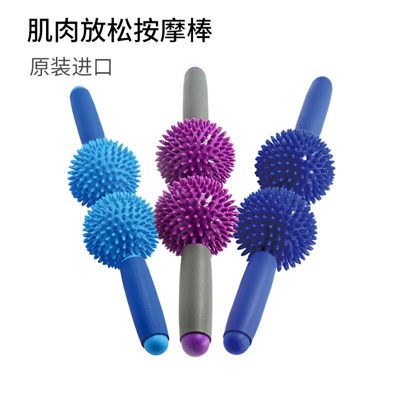 Yoga vibrator Thorn ball Hedgehog ball Elastic fitness stick mace fascia rolling thin leg muscle relaxation solution