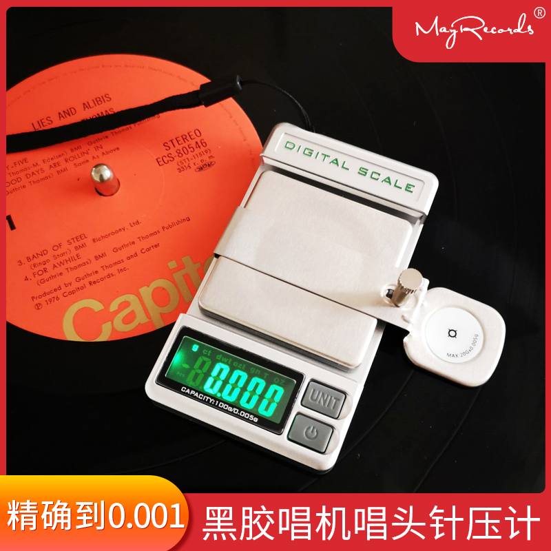 Black Gum Record Machine Special High Precision Needle Press Gauge Needle Pressure Gauge Needle Pound Rap Pin Weighing Instrumental LP Record Machine Stocked