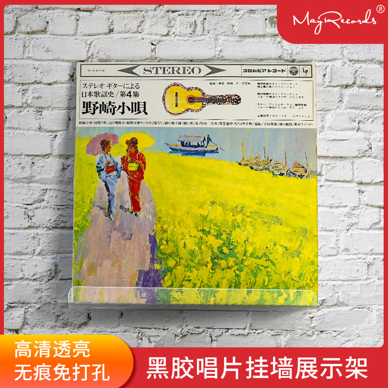 Acrylic Hanging Wall Type Black Glue Record Show Shelf LP Black Glue Display Rack Record Holder No Mark-free