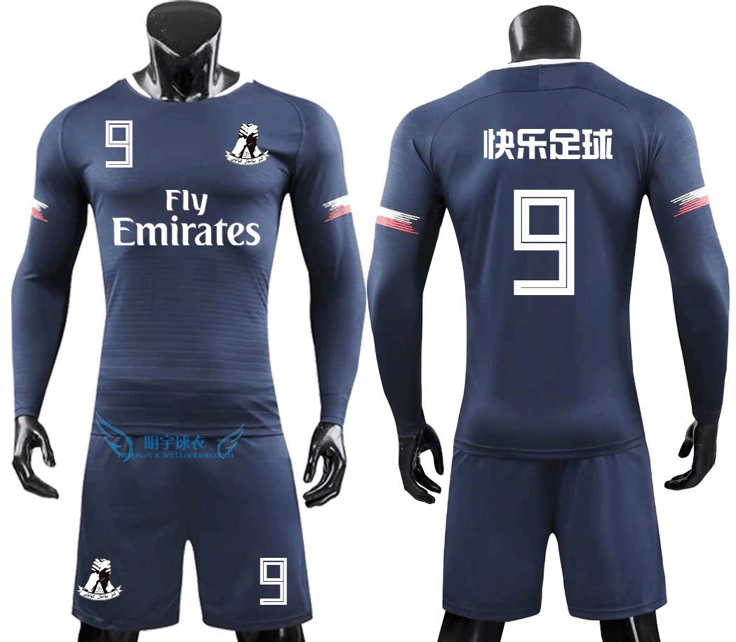 New long sleeve soccer suit male custom optical panel students team training league print number LOGO