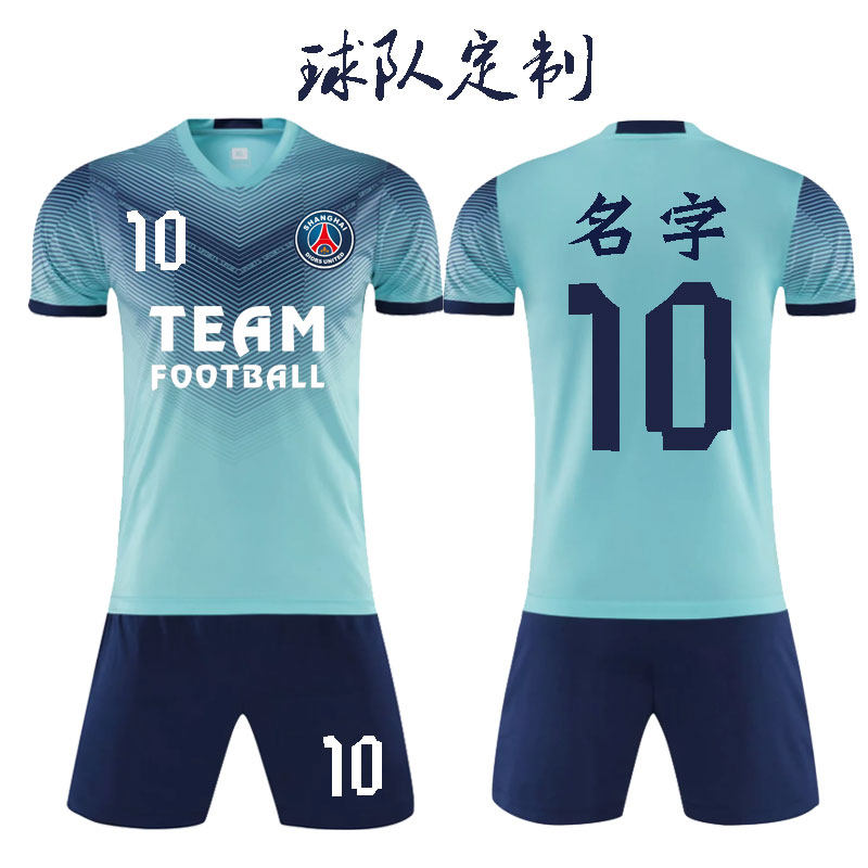 New Football Suit Customised Team Uniform Competition Training Booking Student Children Adult Male And Female Printed number Breathable Jersey