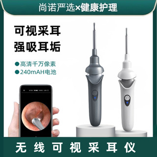 Automatic earwax suction device, electric ear-picking device for adults, infants and young children, light-emitting visible ear-picking spoon, ear-picking soft head