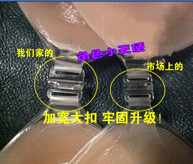Chính hãng Silicone Invisible Bra Stick Dày Gathering Dày Spa Đồ lót vô hình Bra cô dâu áo nâng ngực