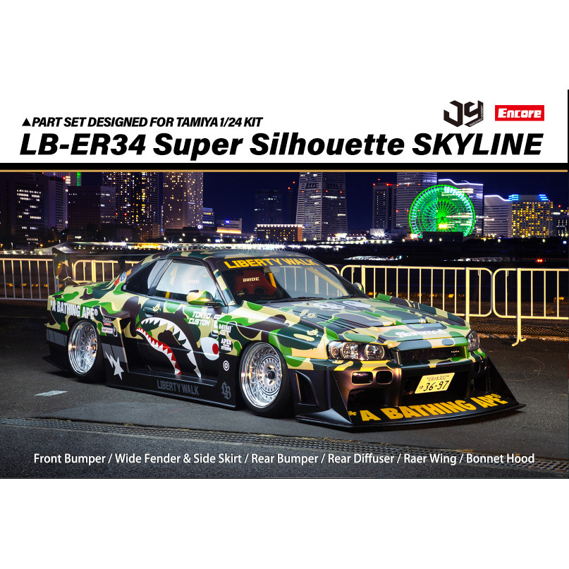 1/24 LBWK GTR R34改裝寬體套件 適配田宮24210