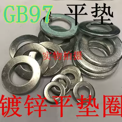 Galvanized white zinc Flat washer Gasket 3456810121416182022242730333642