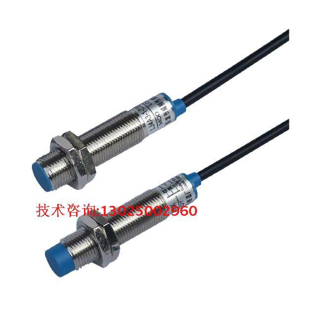 (manufacturer direct sales) close switch sensor LJ12A3-4-Z BX DC three-line DC NPN frequently open NO
