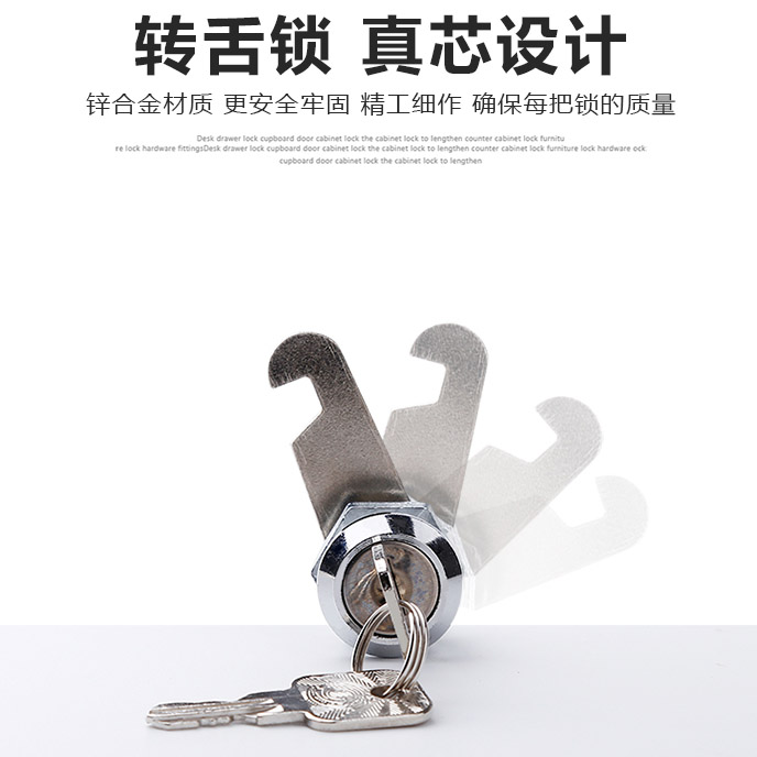 File Letterbox Lock Locker Locker Locker Cabinet Lock Turn Tongue Lock Cabinet Door Lock Tin Cabinet Lock Hook Lock-Taobao