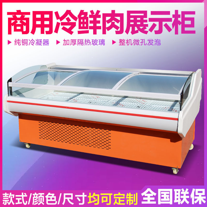 Commercial Supermarket Cold Fresh Meat Display Cabinet Fresh Meat Horizontal Preservation Cabinet Pork Beef Mutton Refrigerated Cabinet Straight Cold Air Cooled