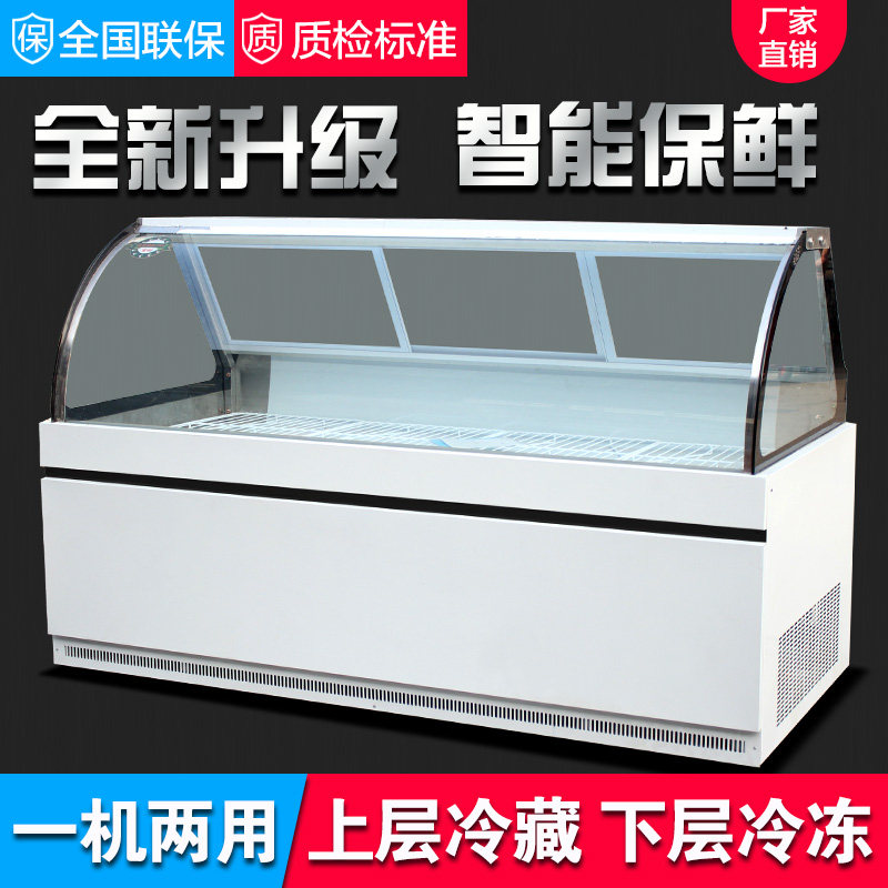 Commercial Double Warm Duck Neck Cooked Food Display Cabinet Cold Fresh Meat Display Cabinet Zhou Black Duck Cooked Food Preservation Hale Ice Chest