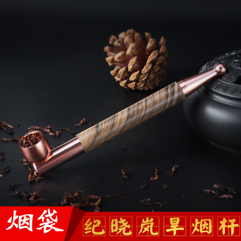Retro Wood Grain Tobacco Pipe Filter Dual-use Tobacco Bag Pan Creativity Portable Dry Smoke Rod Triple Use Pan Removable Wash Tobacco Bag