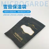 Увлажняющий портативный герметичный мешок для выхода на улицу для путешествий